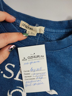 Джемпер Ostin модный 42 размер