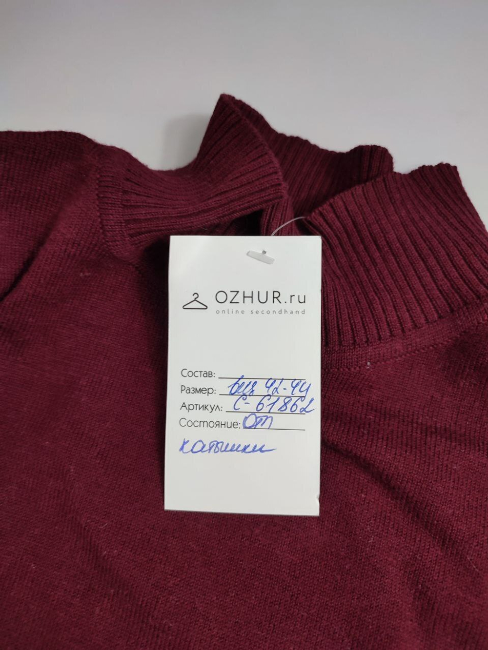 Платье с горлом красивое 42-44 размер