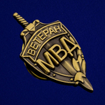 Фрачник"Ветеран МВД"