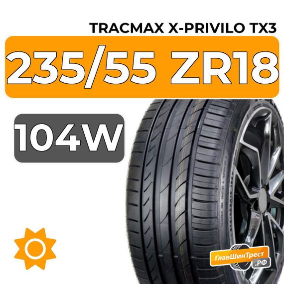 Tracmax X-Privilo TX3 235/55 ZR18 104W XL