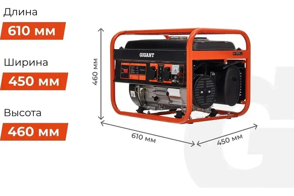 Генератор бензиновый электрический 2,9 кВт Gigant GGL-2900