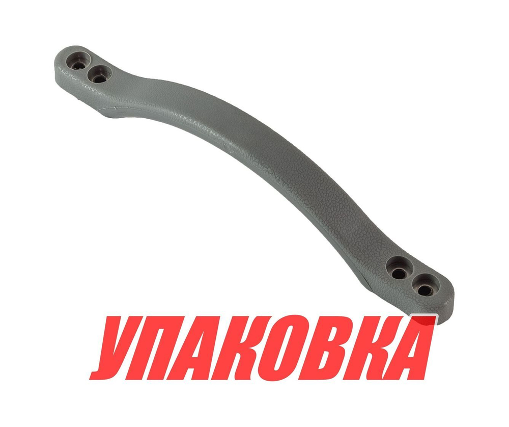Ручка пластиковая, серая (упаковка из 10 шт.)