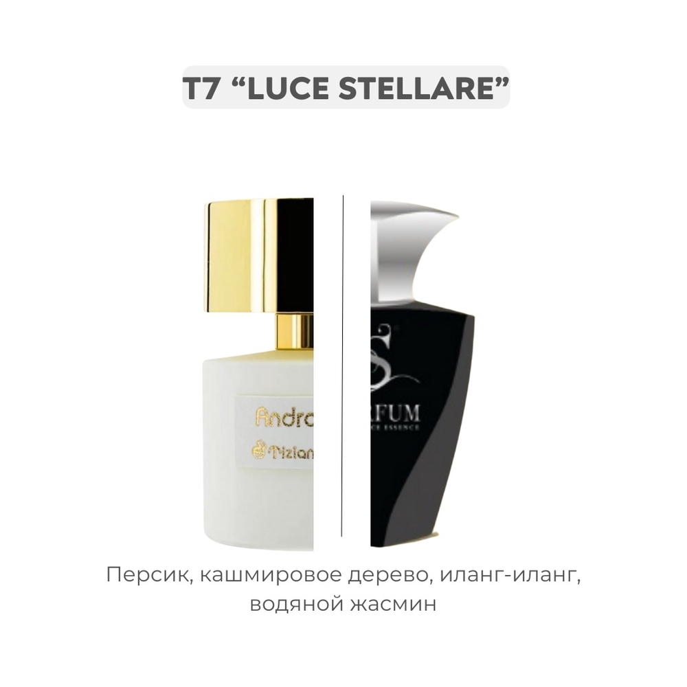 T7 LUCE STELLARE по мотивам Andromeda - Tiziana Terenzi, парфюмерная вода