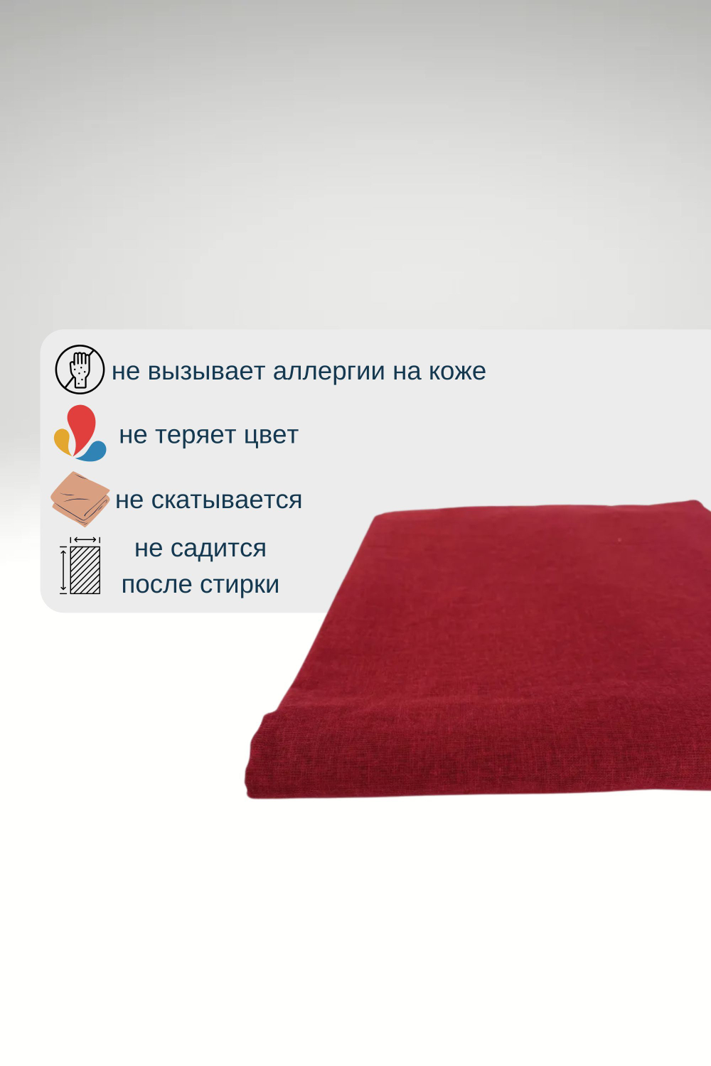Простыня 2-х спальная 175х210 Хлопок Поплин Однотонный красный