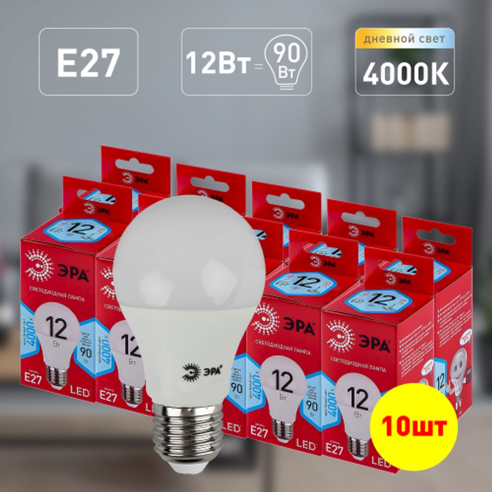 Лампа светодиодная ЭРА RED LINE LED A60-12W-840-E27 R 12Вт груша нейтральный белый свет Е27