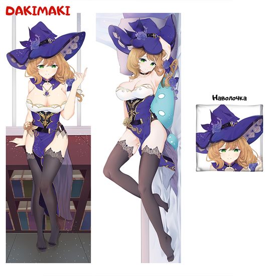 Дакимакура Лиза арт. 0799