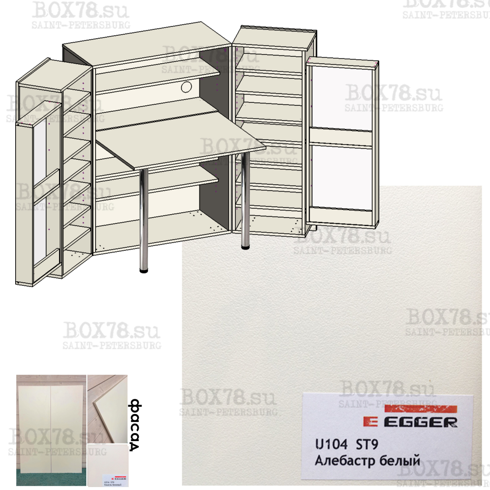 ХС - U104 ST9 Алебастр белый