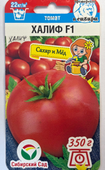 Томат Халиф F1 15 шт СМТ-532
