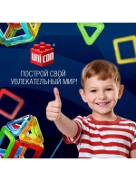 Конструктор магнитный Magical Magnet, 4 треугольные детали