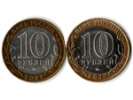 Монеты Древние города России 10 руб Дербент 2002 г. Олонец 2017 г. 2 шт.   XF