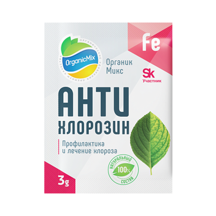 Антихлорозин  в саше  3г  шоубокс