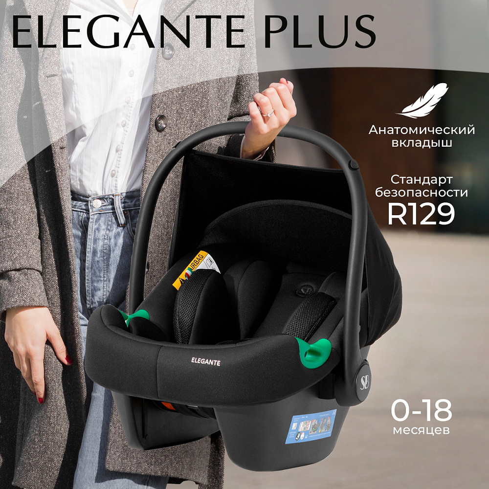 Коляска 4 в 1 Sweet Baby SBL Massimo + автокресло Elegante Plus с базой i-Size ISOFIX DK780 Beige
