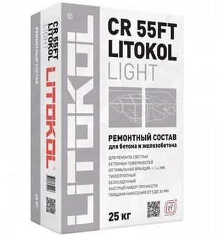 Ремонтный состав для бетона и железобетона (светлый) LITOKOL CR 55FT LIGHT