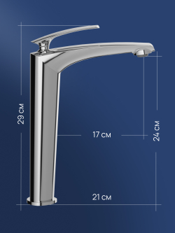 Смеситель для раковины STWORKI Гётеборг S03020CR хром