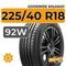 Goodride Solmax1 225/40 R18 92W XL RunFlat
