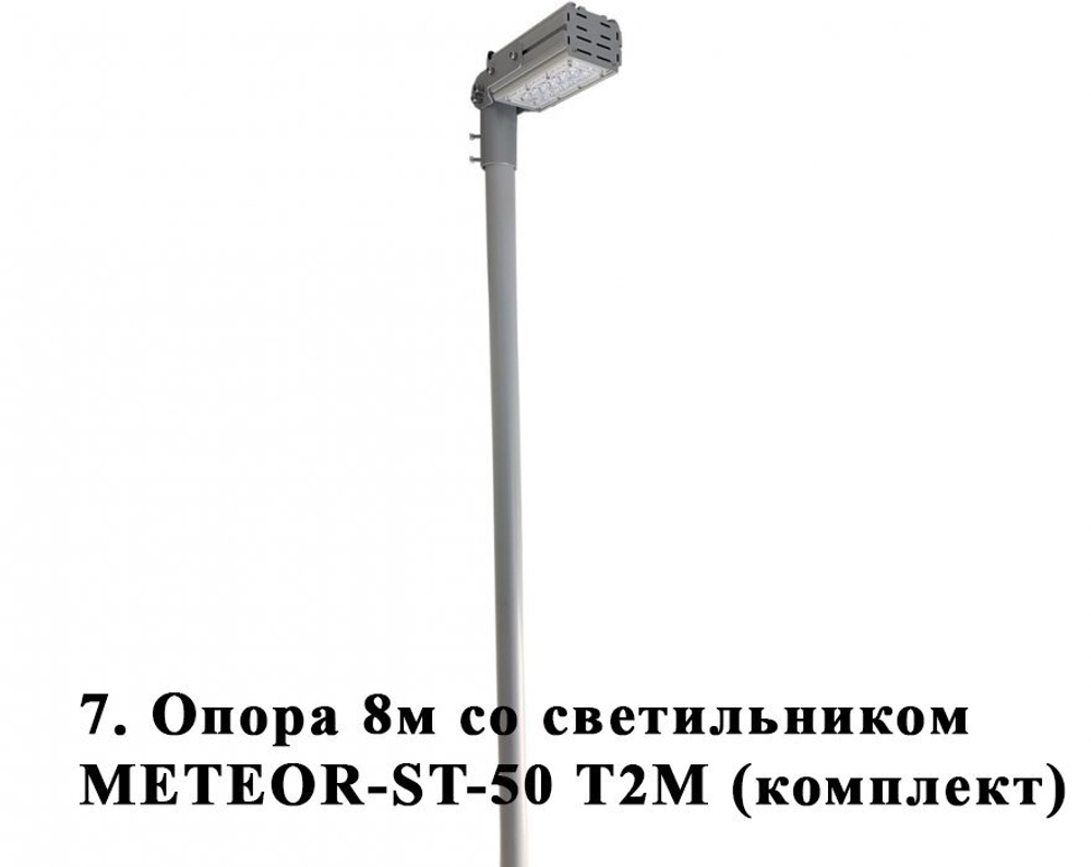 Школьный стадион TORUDA №1