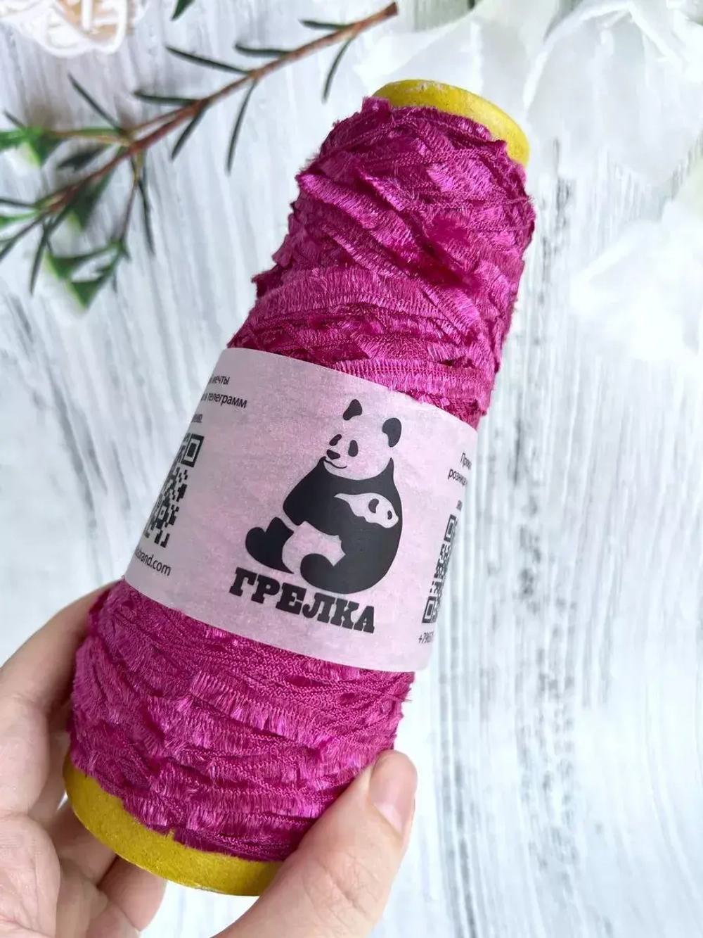 Пряжа для вязания травка пушистая реснички