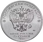 Russia 25 Rubles 2021 MMD "The Art of Yuri Nikulin", UNC