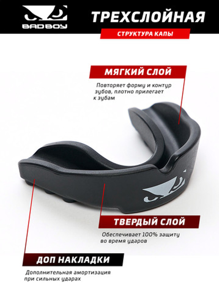 Капа Bad Boy Defender Mouth Guard Black/White