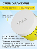 Креатин в форме порошка 300 г Zenkai