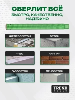 Алмазная коронка по бетону 51 мм 1 1/4" длина 450 мм