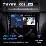 Teyes CC2L Plus 9"для SsangYong Rexton Y290 2012-2017