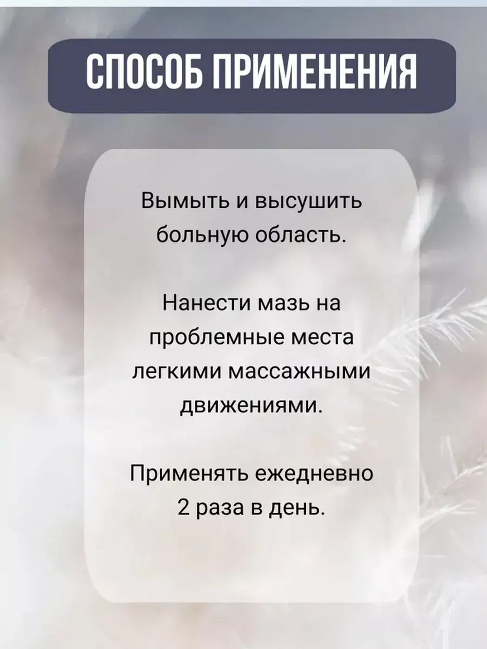 MAISHUNING Мазь от варикоза, 20мл. E-0436