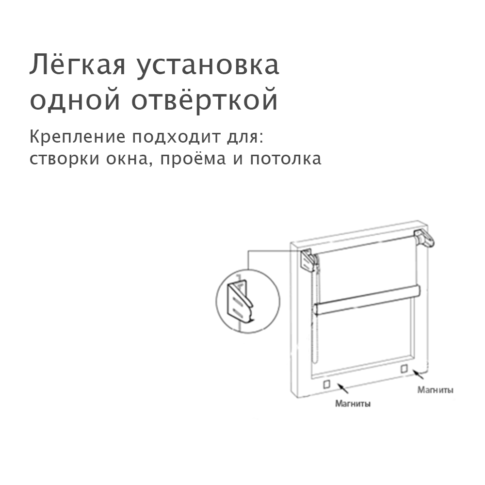 Штора рулонная полупрозрачная Лина 56x115 см, темно-серый