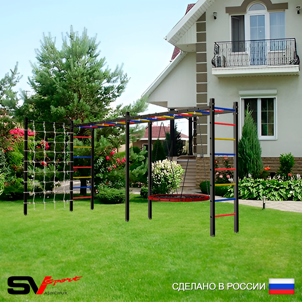 Уличная шведская стенка Sv Sport рукоход х 2 с комплектом турник прямой У50244.1 (Гнездо 100см/Сетка)
