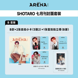 (ПРЕДЗАКАЗ) публикация ARENA HOMME (CHINA) - 2026.07 RIIZE SHOTARO B Type
