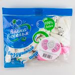 Шар (12"/30 см) Совет#Любовь! Вместе Навсегда!, Ассорти, кристалл, 2 ст 25 шт.