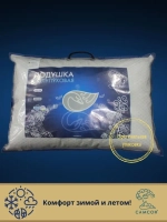 Подушка "Полупуховая" 50% пух 50*70
