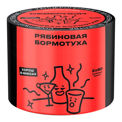 Ветер Северный - Рябиновая бормотуха, 40 гр