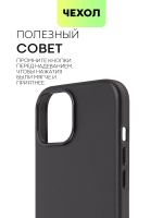 Чехол BROSCORP для Apple iPhone 15 (арт.IP15-LEATHER-BLACK )