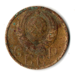 5 копеек 1940 год СССР. F