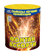 Фейерверк, фонтан Ассорти