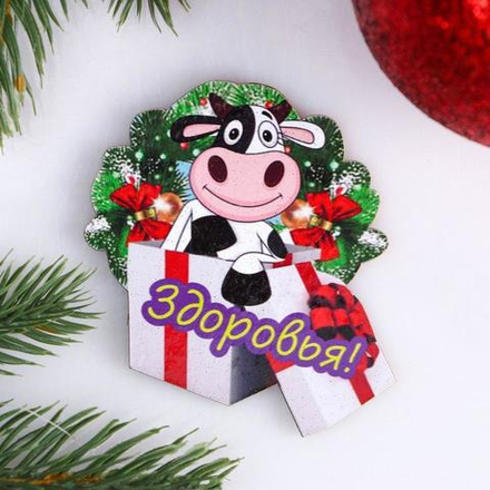 5117362 Магнит "Здоровья" (2021)