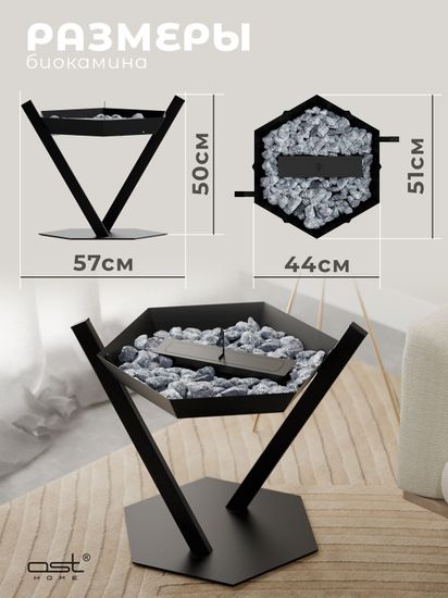 Камин напольный "Rico"