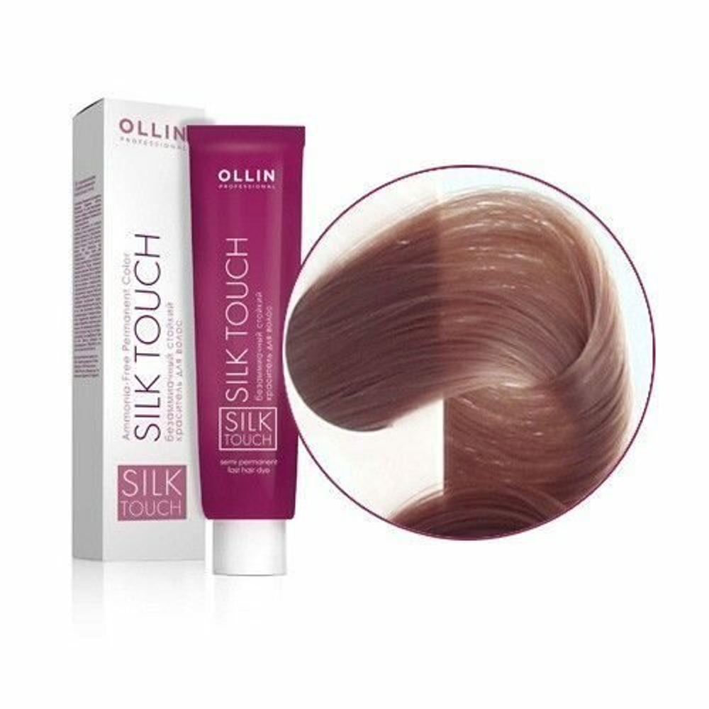 OLLIN SILK TOUCH 8/71 светло-русый коричнево-пепельный 60мл Безаммиачный стойкий краситель для воло