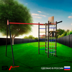 Уличный спортивно-игровой комплекс Sv Sport У3451КВ1 (Брусья/Подвесы на втулке/Щит баскет/Кронш бокс/Сетка)