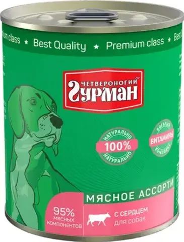 Четвероногий Гурман консервы для собак (мясное ассорти с сердцем) 340г