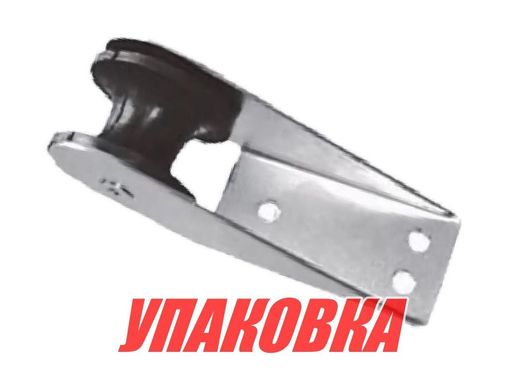 Роульс для якоря, 160x53 мм, Marine Rocket (упаковка из 2 шт.)