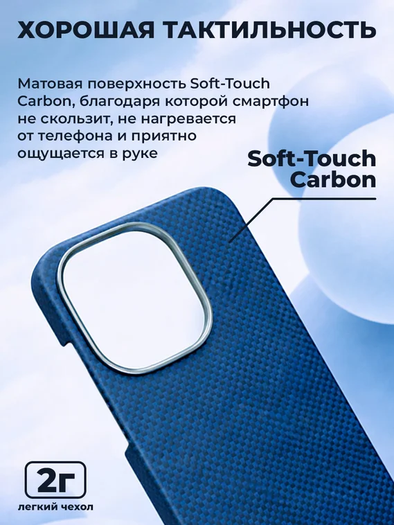 Карбоновый чехол для Oppo Find X9 с MagSafe синий (Blue) шахматное плетение