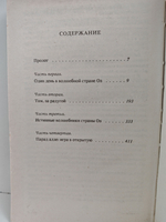 Книга: Плохо быть богатой