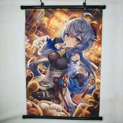 Гобелен Гань Юй