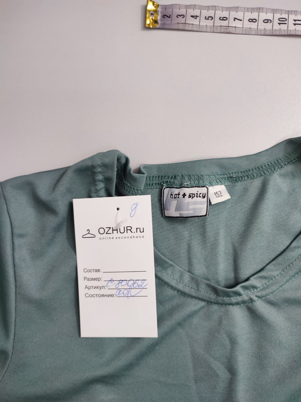 Лонг на каждый день на 12 лет