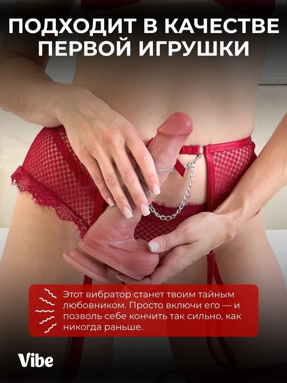 Реалистичный вибратор с фрикциями и подогревом, 21 см