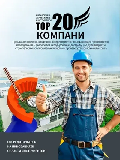 Точилка для сверл 3-12 мм применяемый 125 болгарка быстрая и точная заточка что позволяет просверливать больше отверстий 1 шт Оранжевый