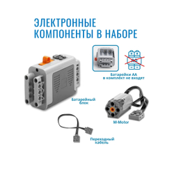 Конструктор Технология и физика 9686