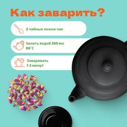 Бутоны роз Мей Гуй Хуа Бао 20 гр. в банке